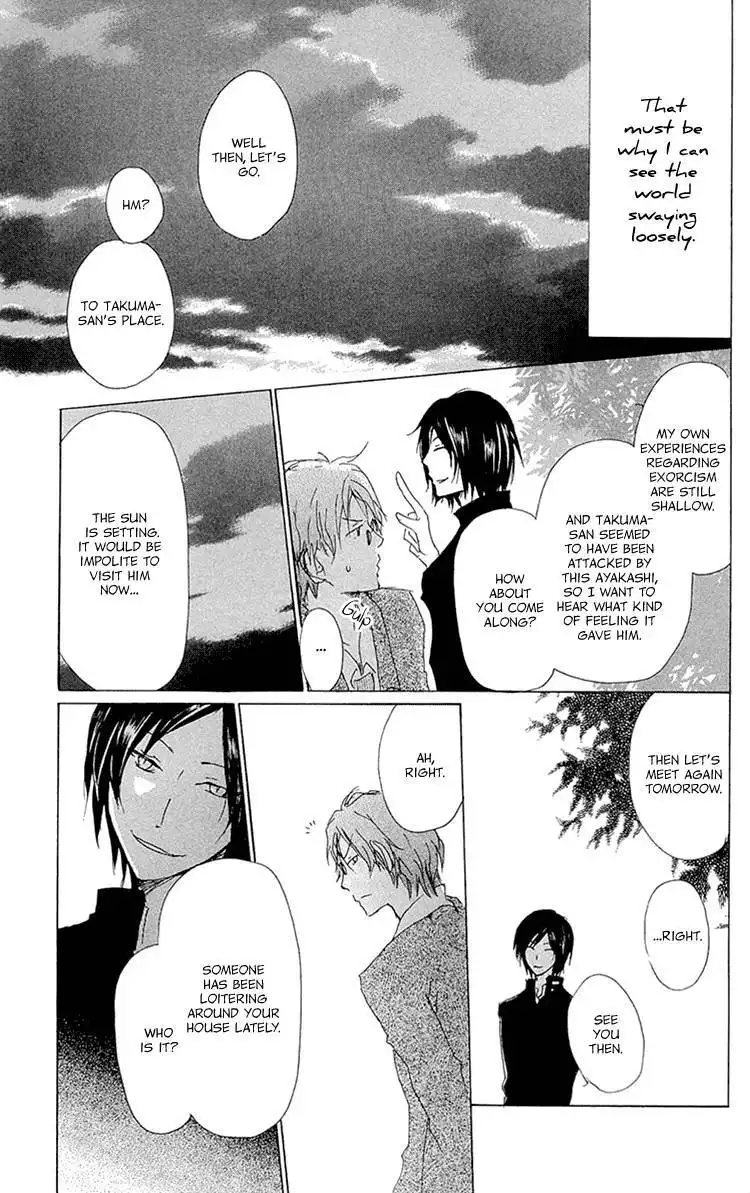 Natsume Yuujinchou Chapter 70.002 9